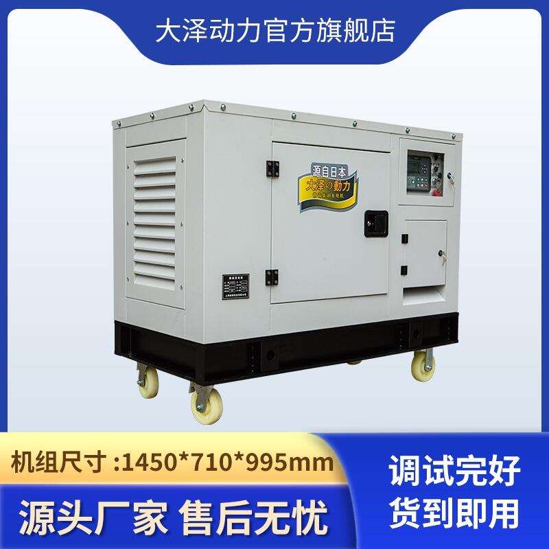 30kw柴油發(fā)電機(jī)有四保護(hù)功能