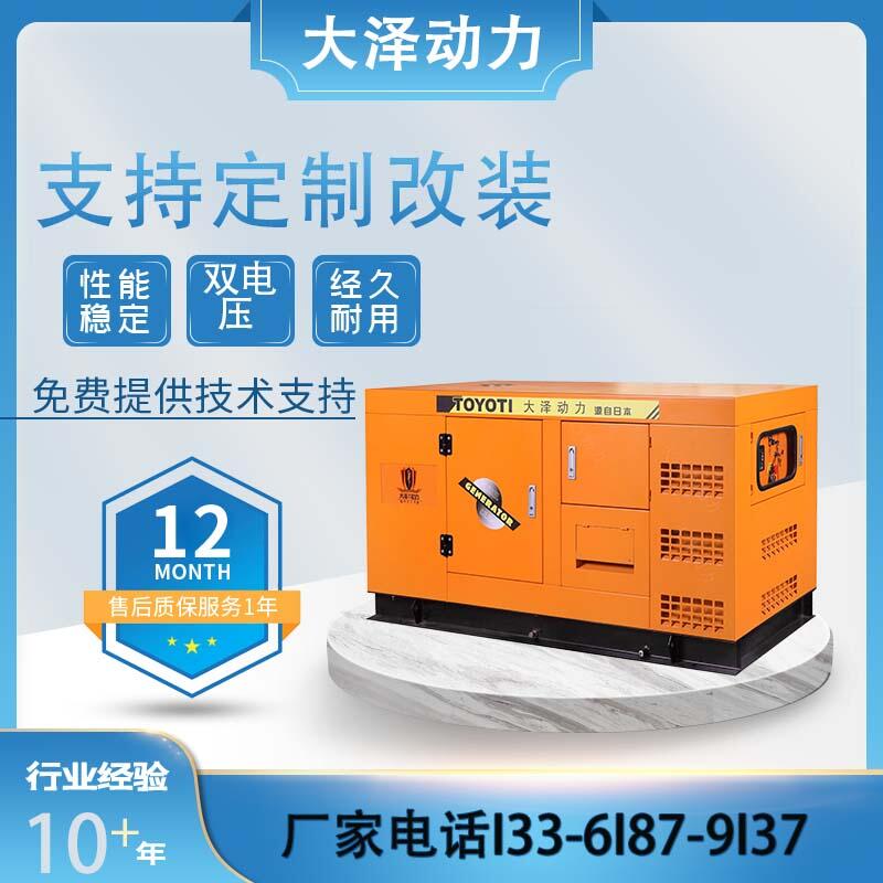 TO42000ET 40kw柴油發(fā)電機(jī)采購(gòu)價(jià)錢(qián)