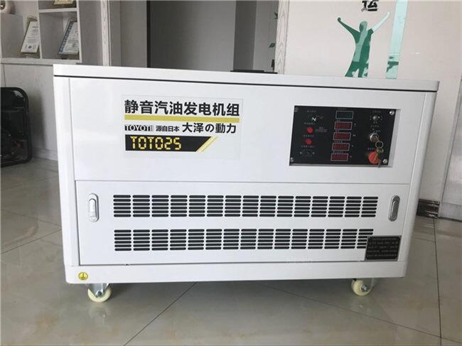 靜音小型25kw汽油發(fā)電機(jī)尺寸