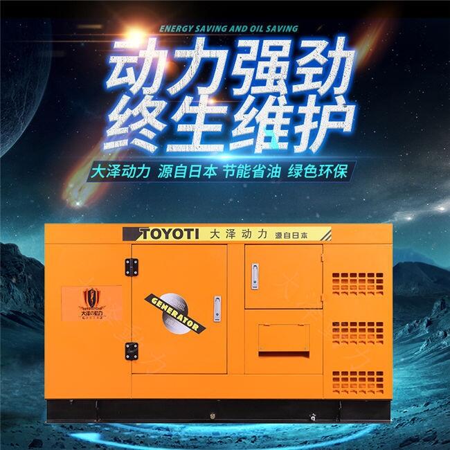 300kw靜音柴油發(fā)電機出廠價格