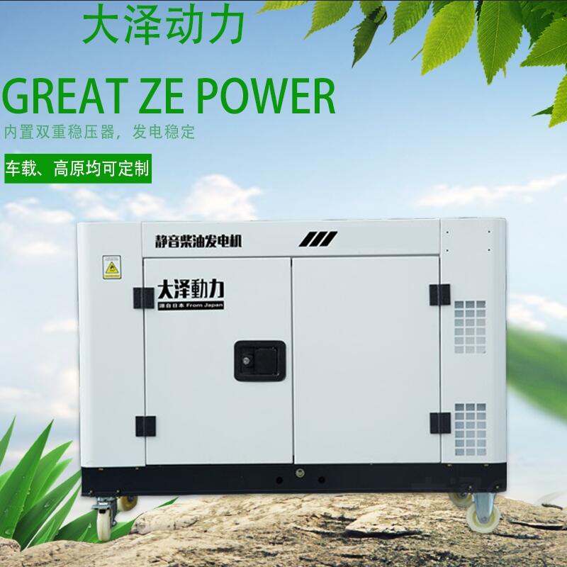 汕尾市體積小的15KW三相柴油發(fā)電機(jī)組