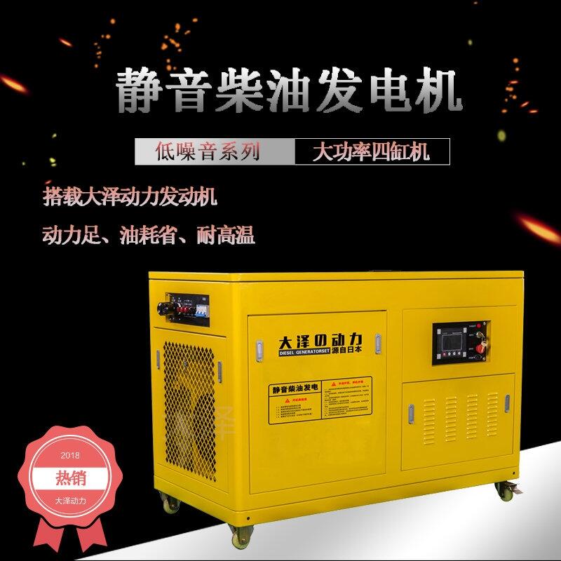 電廠應(yīng)急25kw柴油發(fā)電機(jī)哪里買