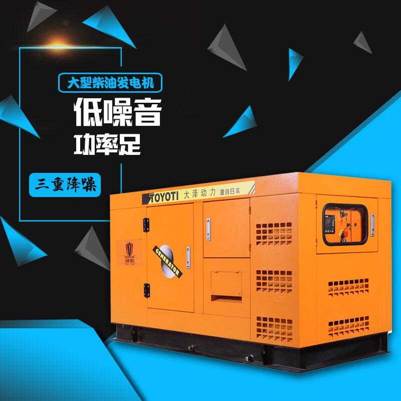 工程用35kw柴油發(fā)電機(jī)報(bào)價(jià)