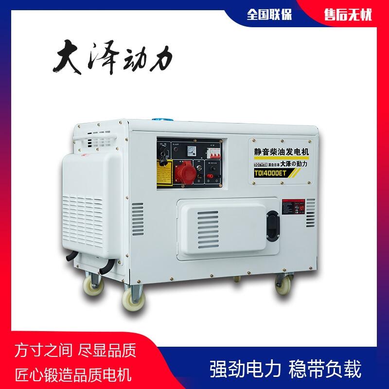 15kw柴油發(fā)電機(jī)應(yīng)急用報(bào)價(jià)