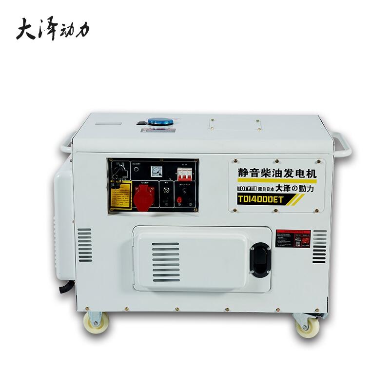 15kw380V柴油發(fā)電機(jī)報(bào)價(jià)