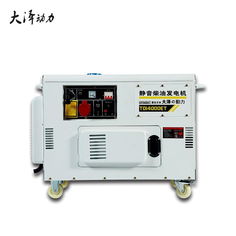 5kw380V柴油發(fā)電機(jī)價格