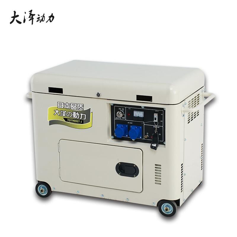 7kw三相柴油發(fā)電機(jī)現(xiàn)貨