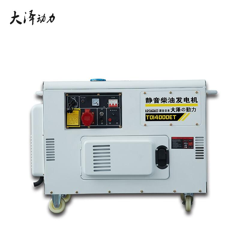 5kw220V柴油發(fā)電機(jī)報(bào)價(jià)