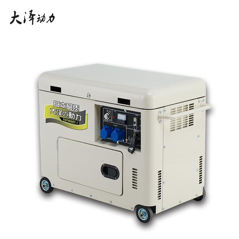 10kw三相柴油發(fā)電機(jī)現(xiàn)貨