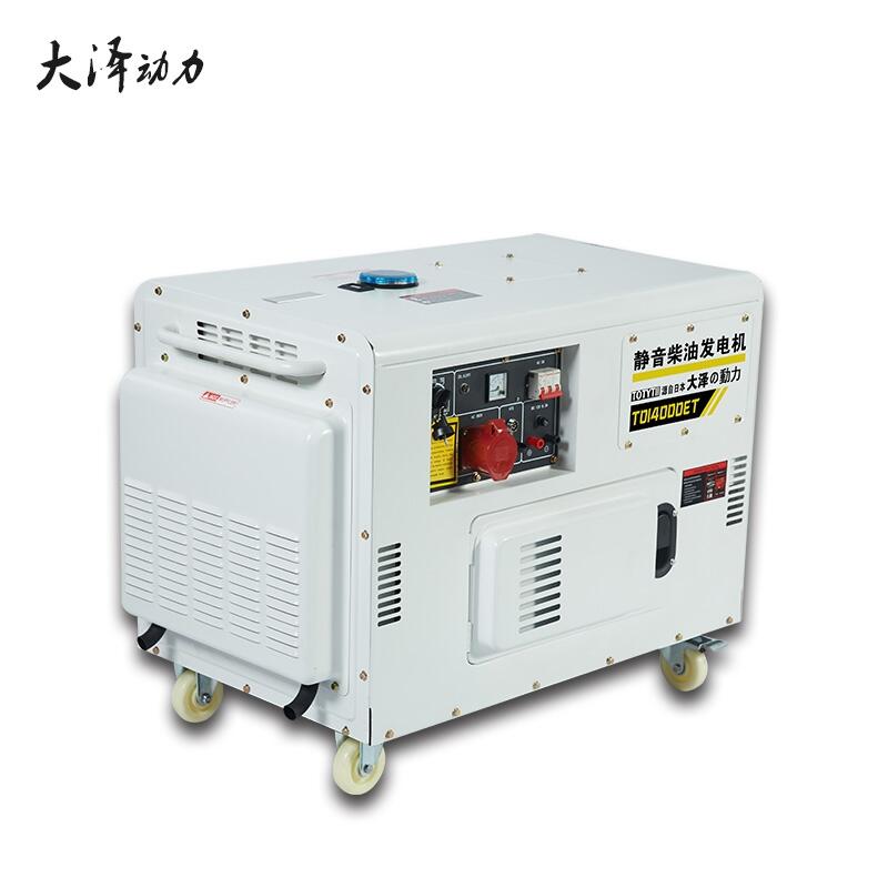 10kw自啟動柴油發(fā)電機(jī)現(xiàn)貨