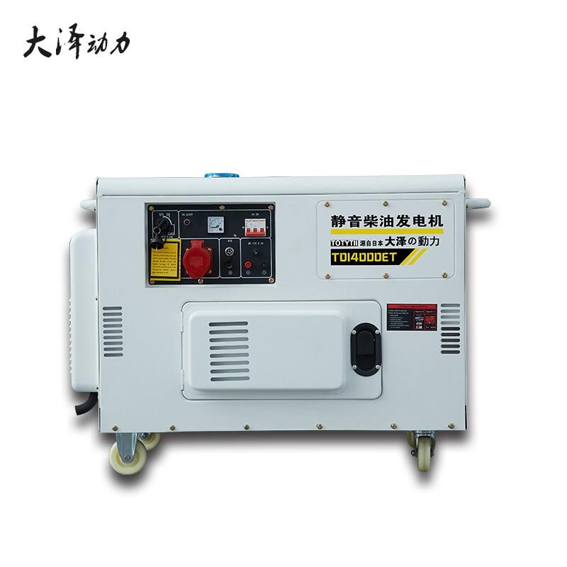 6kw220V柴油發(fā)電機組