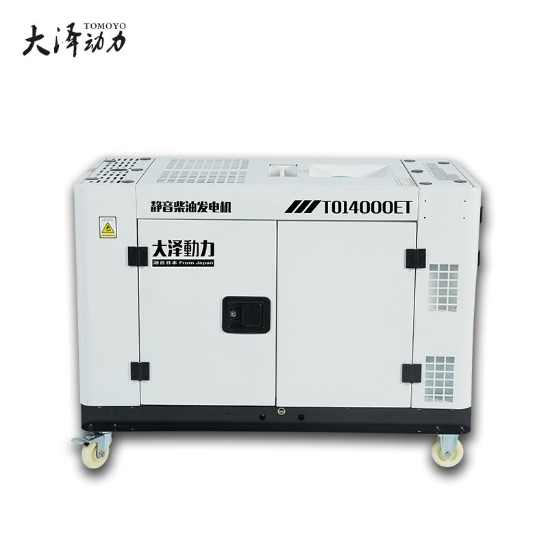 12千瓦380V柴油發(fā)電機(jī)報價