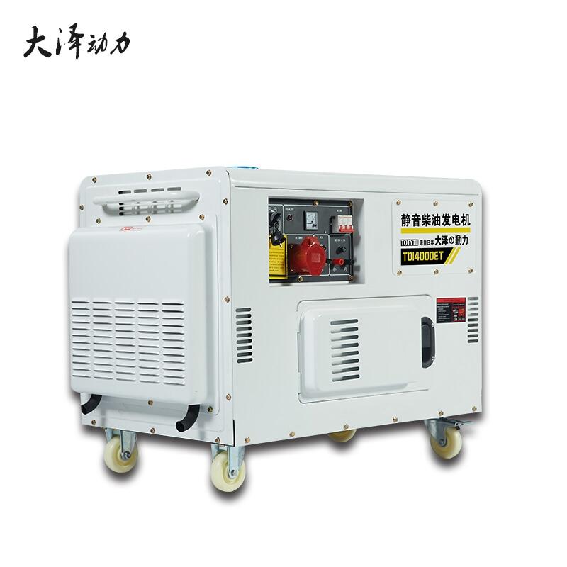 10kw220V柴油發(fā)電機(jī)組