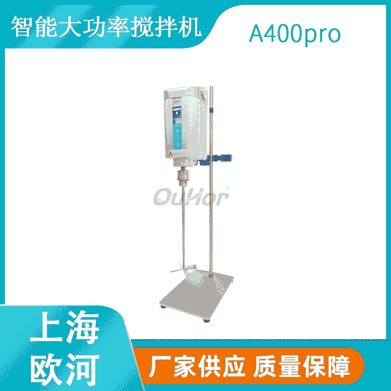 化工涂料混合用電動(dòng)恒速?gòu)?qiáng)力攪拌機(jī)