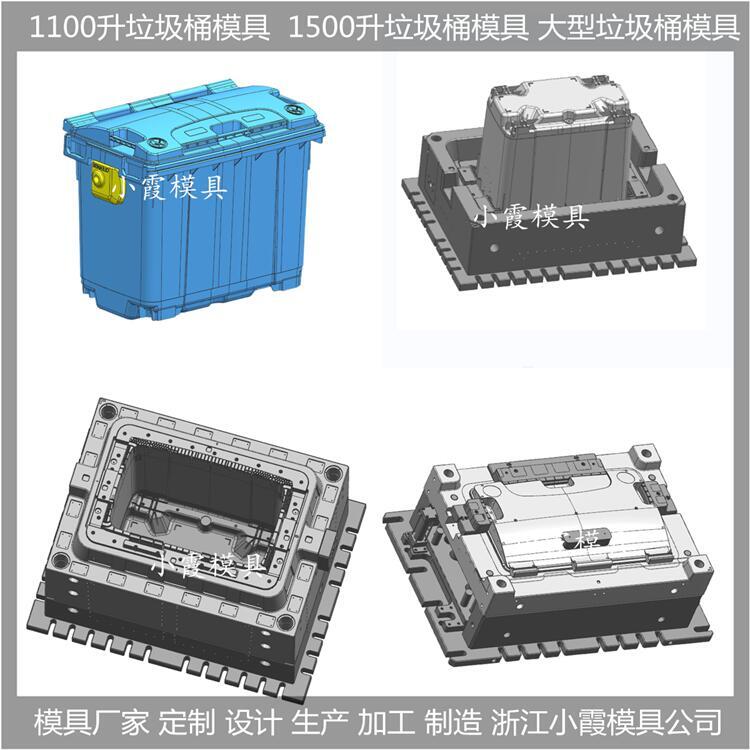 100升醫(yī)用垃圾桶模具  尺寸與要求