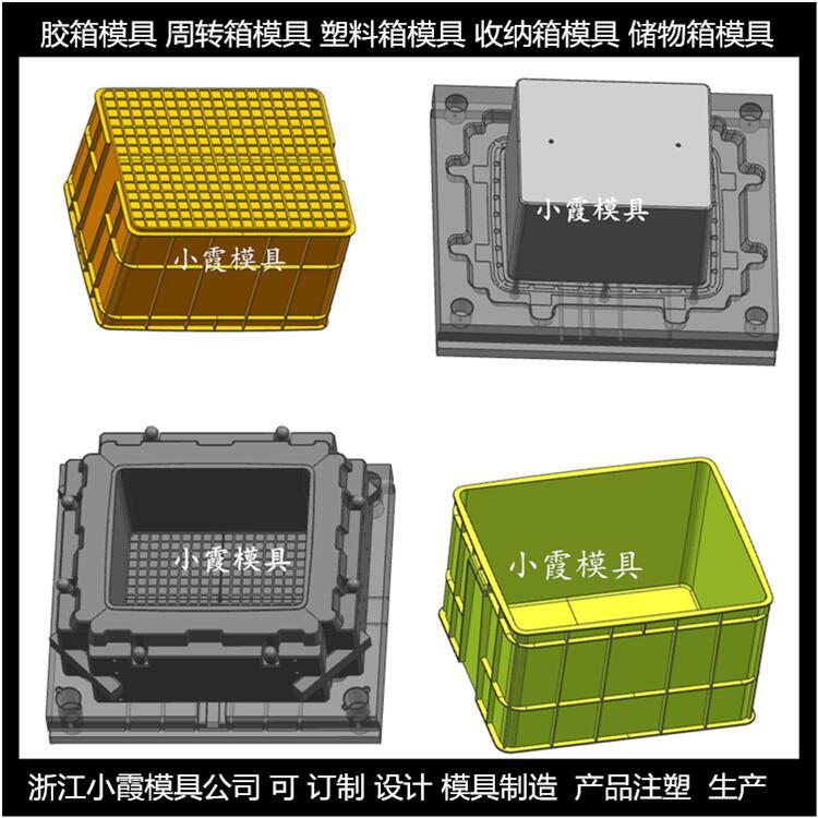 PET模具|pet模具加工廠