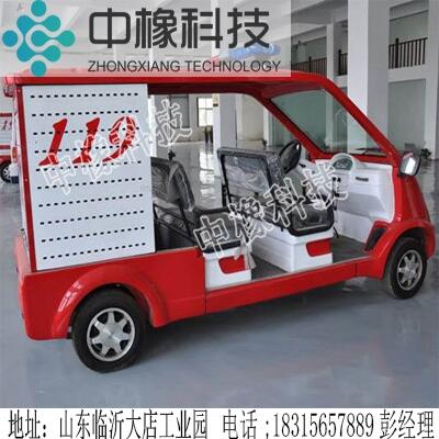 充電式消防電動車量大優(yōu)惠