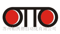 法國OTTO閥門