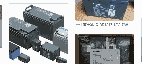 新聞:Panasonic蓄電池LC-P1265代理