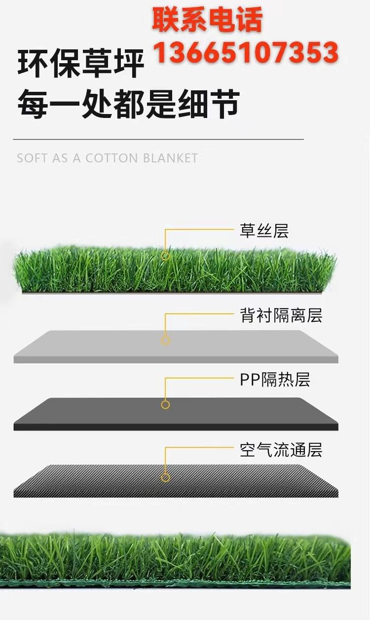 假草坪一平方多少錢