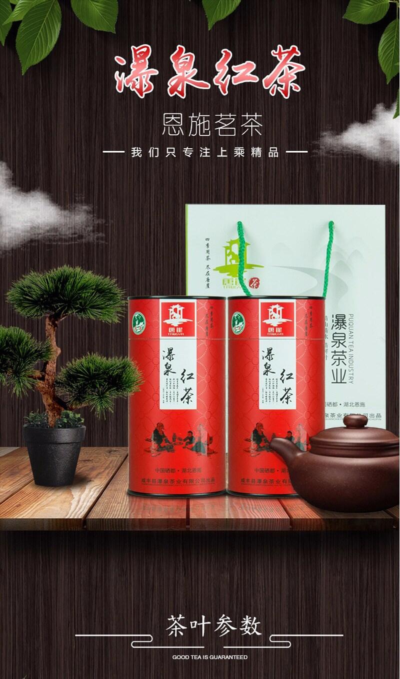 批發(fā)湖北特產(chǎn)瀑泉紅茶罐裝廠家直銷