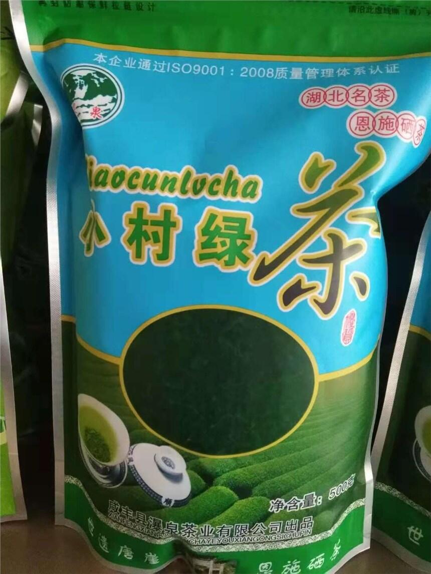 批發(fā)湖北特產瀑泉基地香茶三號