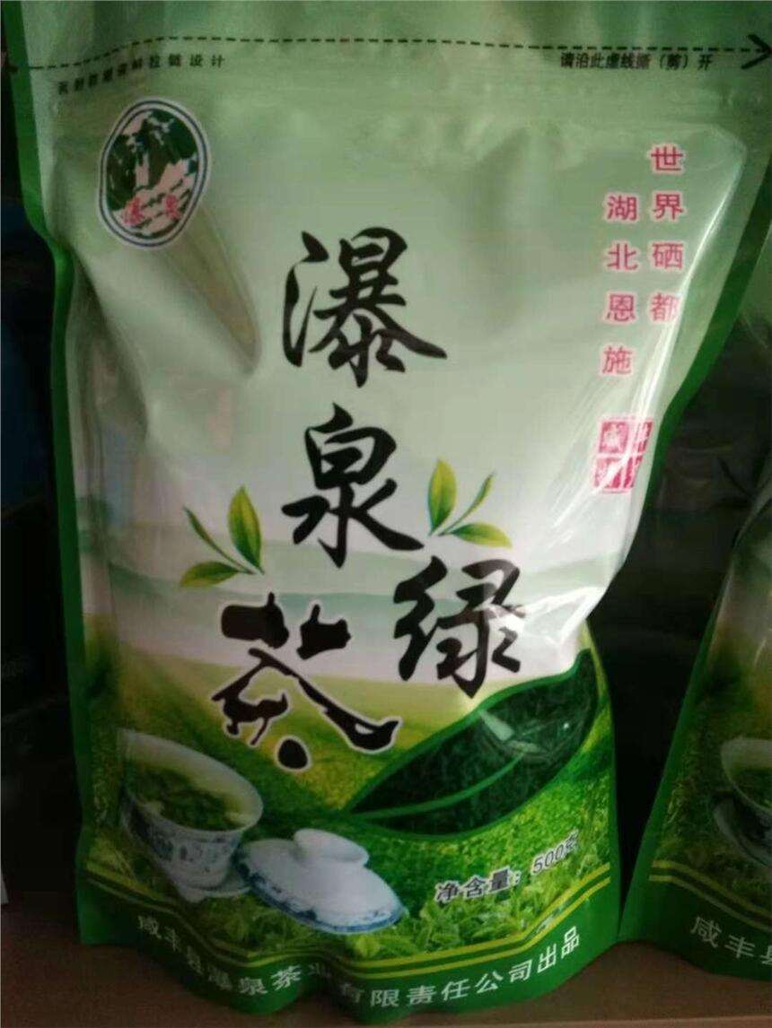 批發(fā)湖北特產(chǎn)瀑泉基地香茶四號