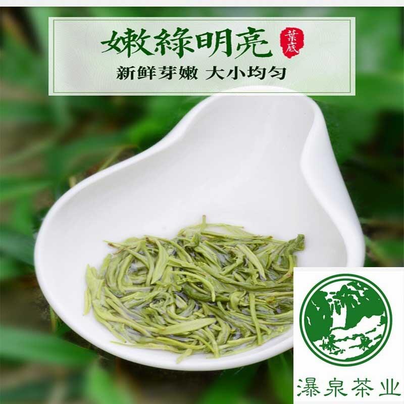 批發(fā)湖北特產(chǎn)瀑泉龍井香茶