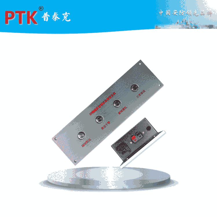 PTK-68C多警情IP網(wǎng)絡緊急報警按鈕