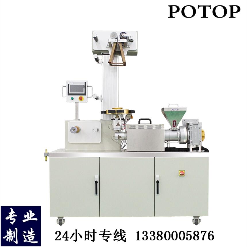 小型精密吹膜機，小型吹膜實驗機，實驗室小型吹膜實驗線，桌面吹膜機