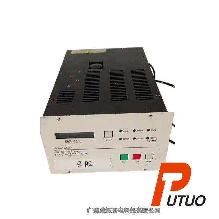 維修Seiko精工精機 Seiki STP-301CVB化工分子泵控制器