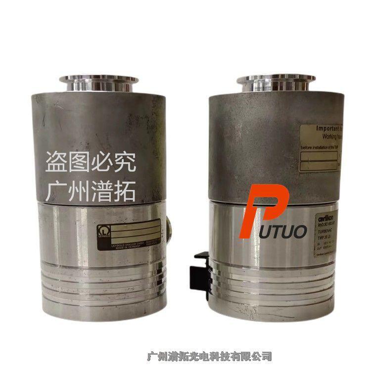 維修Leybold萊寶TURBOVAC TMP35LS分子泵及提供保用