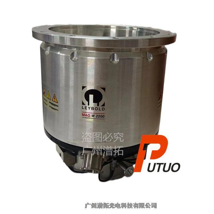 LEYBOLD TURBOVAC MAG W 2200C萊寶進(jìn)口分子泵維護(hù)保養(yǎng)廠家