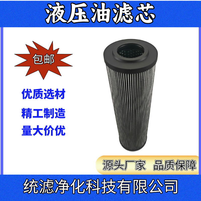 電廠磨煤機(jī)潤(rùn)滑油過(guò)濾器濾芯R9805837油除雜質(zhì)