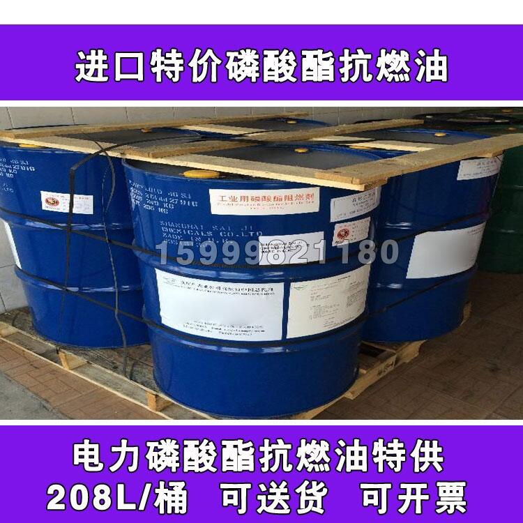 水電設(shè)備用油朗盛46SJ抗燃油ReolubeTurbo fluid 抗燃油