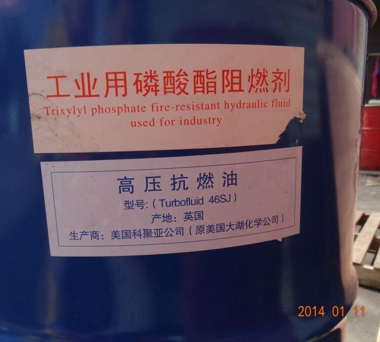 新朗盛抗燃油型號 朗盛46SJ磷酸酯抗燃油新油標準