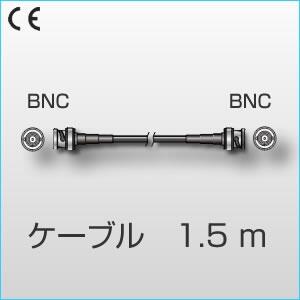 日本小野ONOSOKKI MX-1001 信號電纜1.5mBNC?BNC