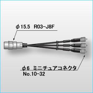 日本小野ONOSOKKI NP-0073 分支電纜40cm