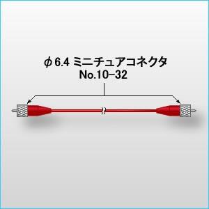 日本小野ONOSOKKI NP-0131 高溫信號電纜1.5m