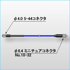 日本小野ONOSOKKI NP-0162 信號(hào)電纜3m