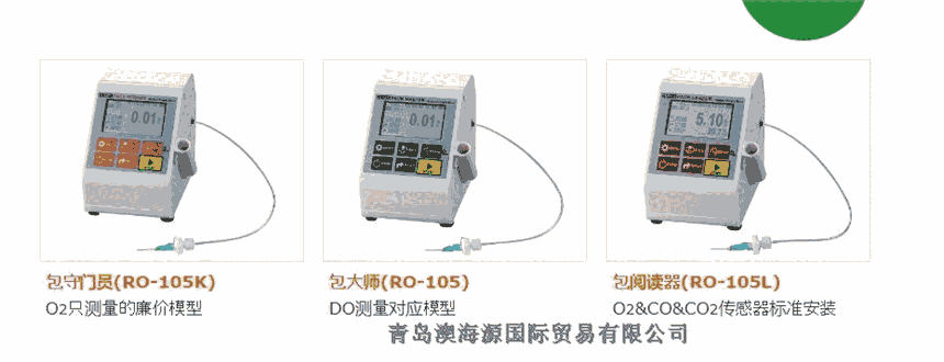 ձuIIJIMA xRO-105K / RO-105 / RO-105L