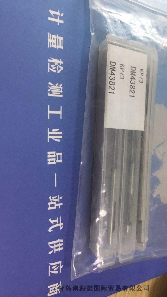 進(jìn)口日本東京精密ACCRETECH粗糙度儀測(cè)針DM43821