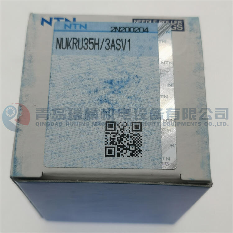 NTN 螺栓滾輪軸承 NUKRU35H/3ASV1 印刷機(jī)開(kāi)牙球