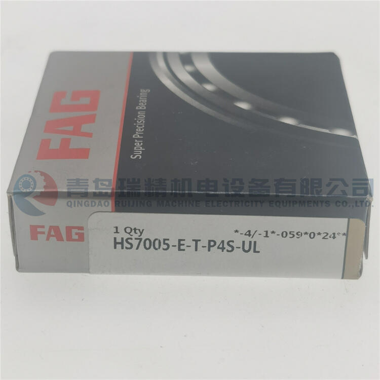 FAG 高速角接觸球軸承 HS7005-E-T-P4S-UL 25mm X 47mm