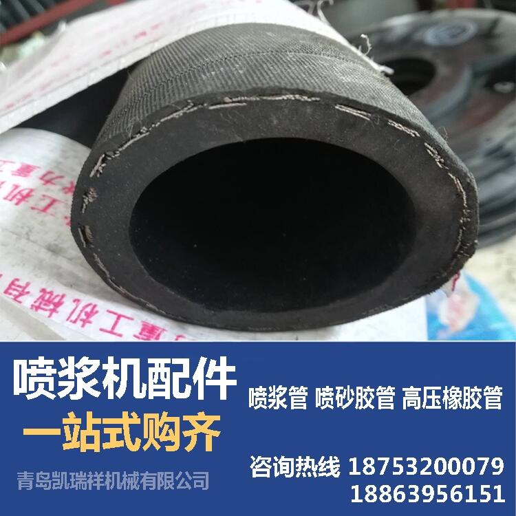 廠家直銷 噴漿機(jī)噴漿管 噴漿管廠家 51型噴漿管價(jià)格 批發(fā)零售