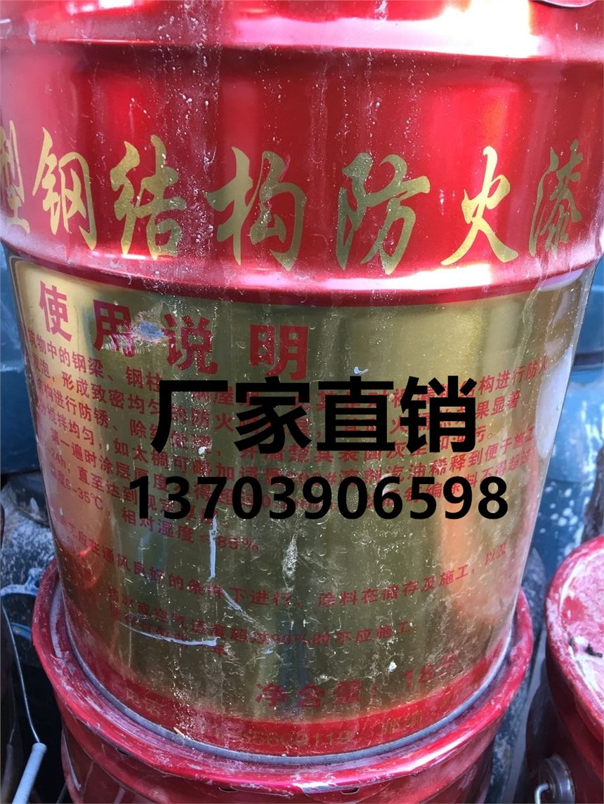 鋼結(jié)構(gòu)防火涂料 室內(nèi)室外厚型薄型鋼結(jié)構(gòu)防火涂料 卓能達現(xiàn)貨供應(yīng)