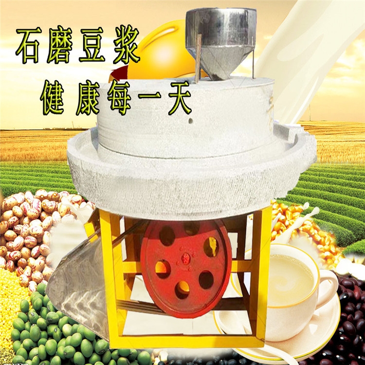 五谷雜糧石磨機(jī)  花生醬芝麻醬石磨機(jī)  電動(dòng)石磨機(jī)