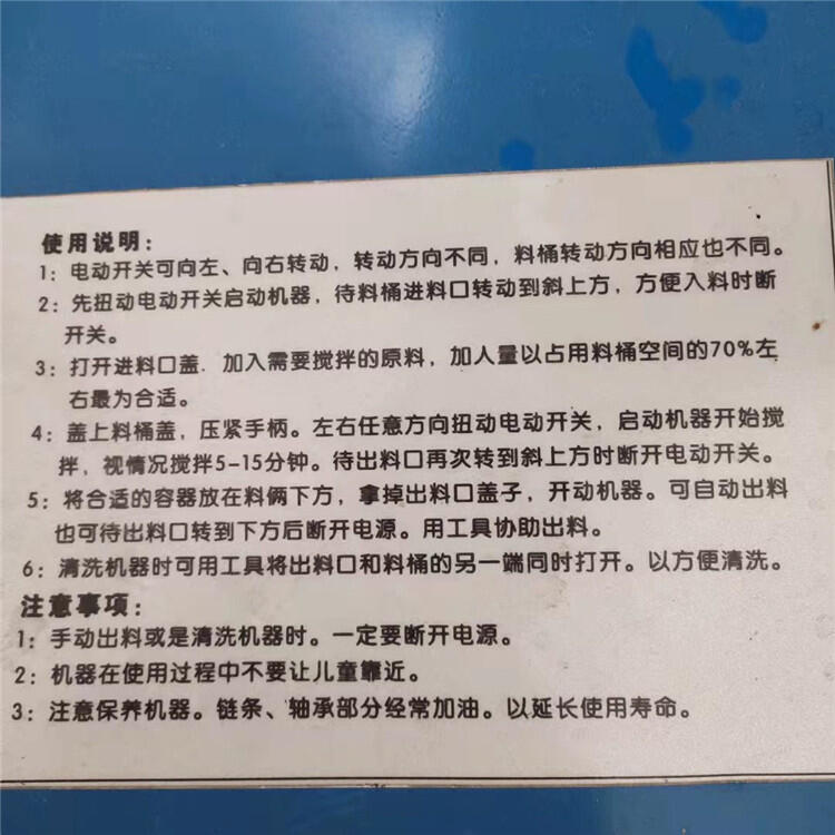 150公斤立式攪拌機晉城小型不銹鋼攪拌機