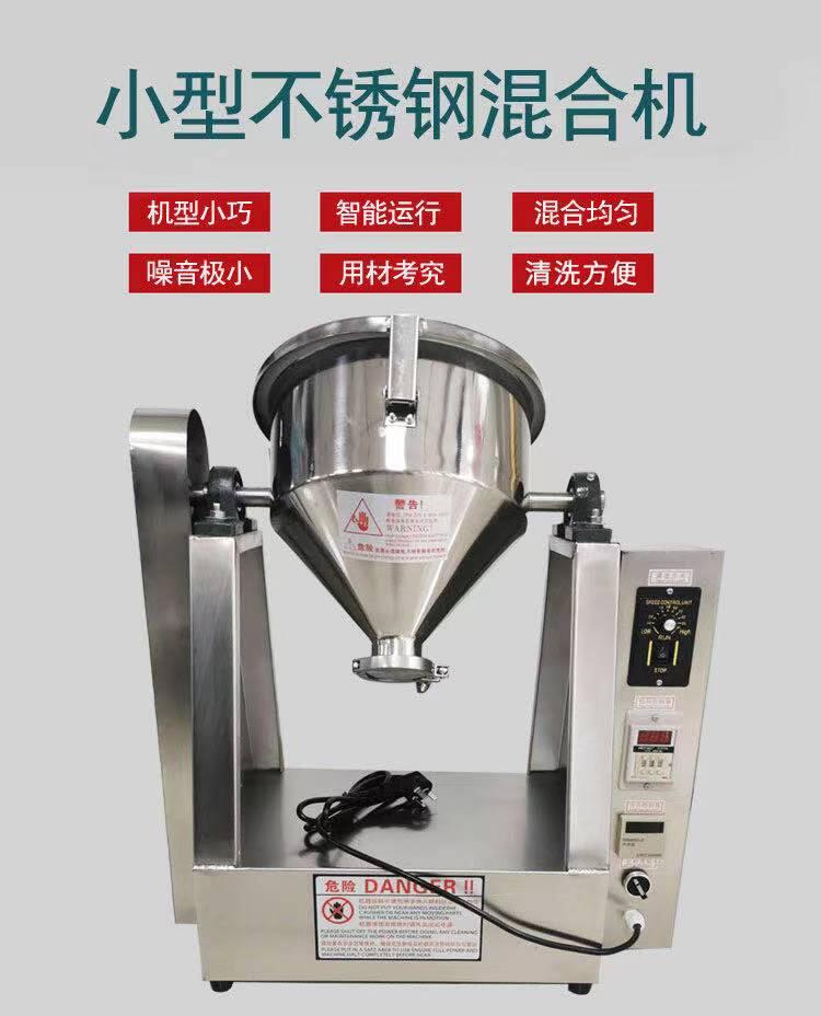 密封式強(qiáng)制攪拌機(jī)河池化工醫(yī)藥密封攪拌機(jī)