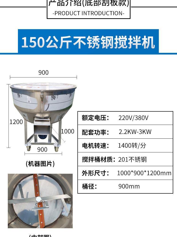 飼料草粉混合機(jī)臨清市小麥拌藥機(jī)